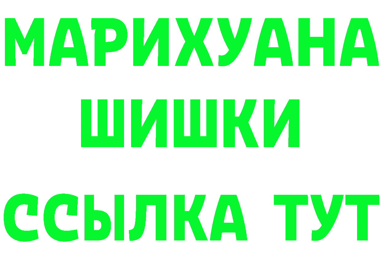 Кетамин VHQ рабочий сайт shop hydra Багратионовск