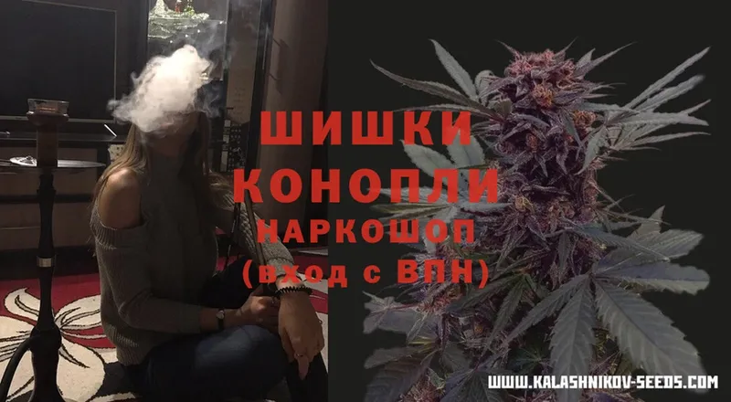 OMG как войти  где купить   Багратионовск  Каннабис THC 21% 